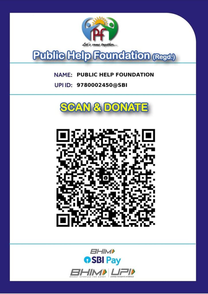 Public Help Foundation